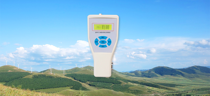 PC-3A pm2.5測(cè)試儀 Pm10檢測(cè)儀 在線粉塵檢測(cè)儀 粉塵監(jiān)測(cè)系統(tǒng)
