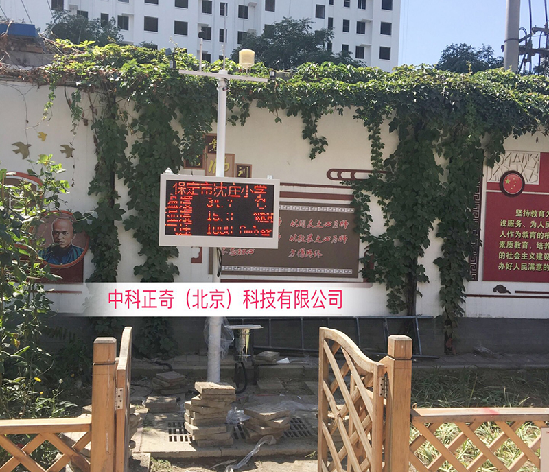 ZK-XY10A校園氣象站,，科研氣象站