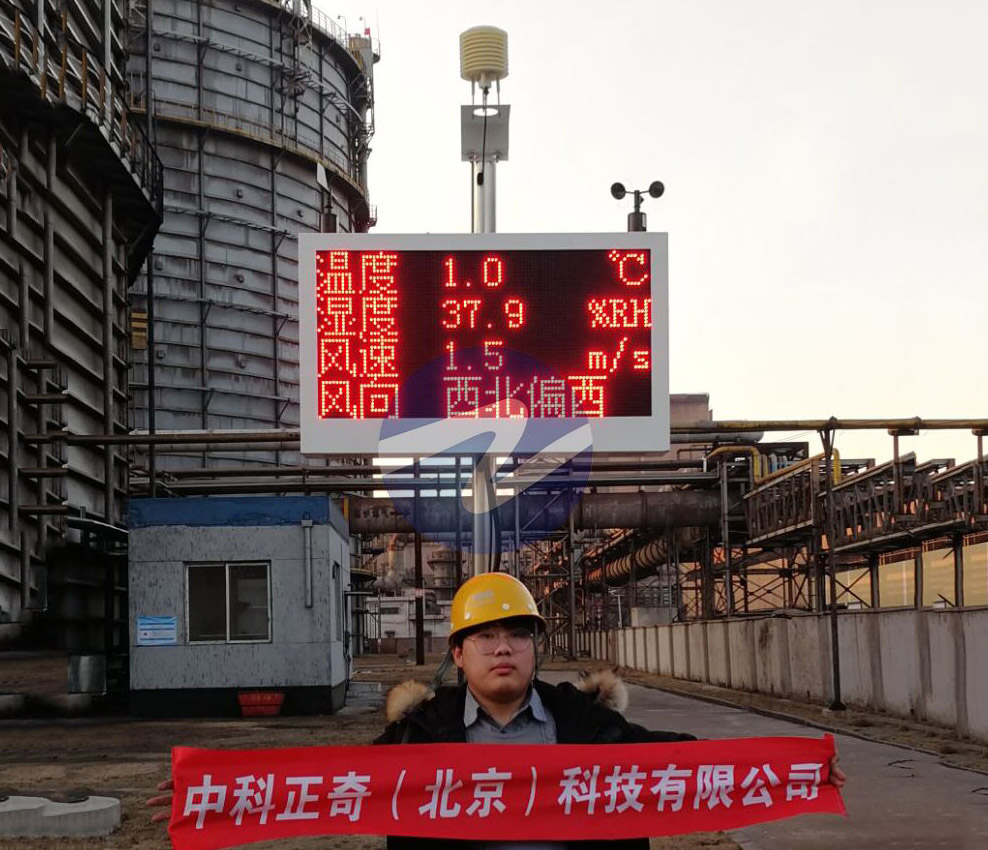 河北某自動(dòng)化科技有限公司--在線揚(yáng)塵監(jiān)測(cè)系統(tǒng)氣象站
